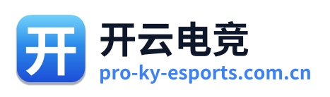 开云电竞